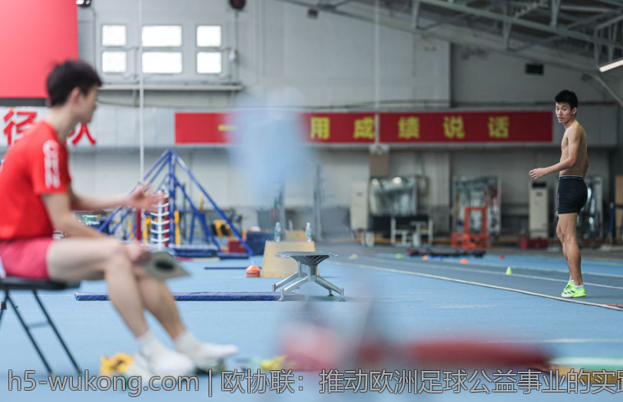 欧协联：推动欧洲足球公益事业的实践平台