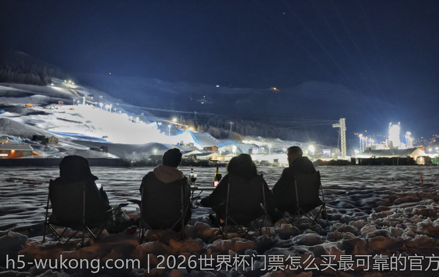 2026世界杯门票怎么买最可靠的官方渠道推荐