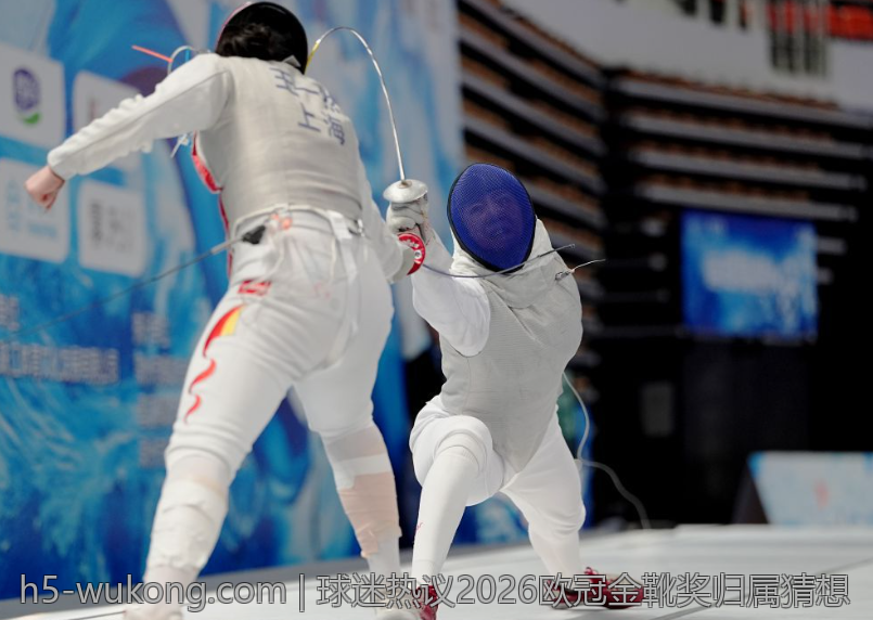 球迷热议2026欧冠金靴奖归属猜想
