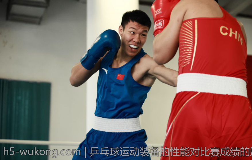 乒乓球运动装备的性能对比赛成绩的影响