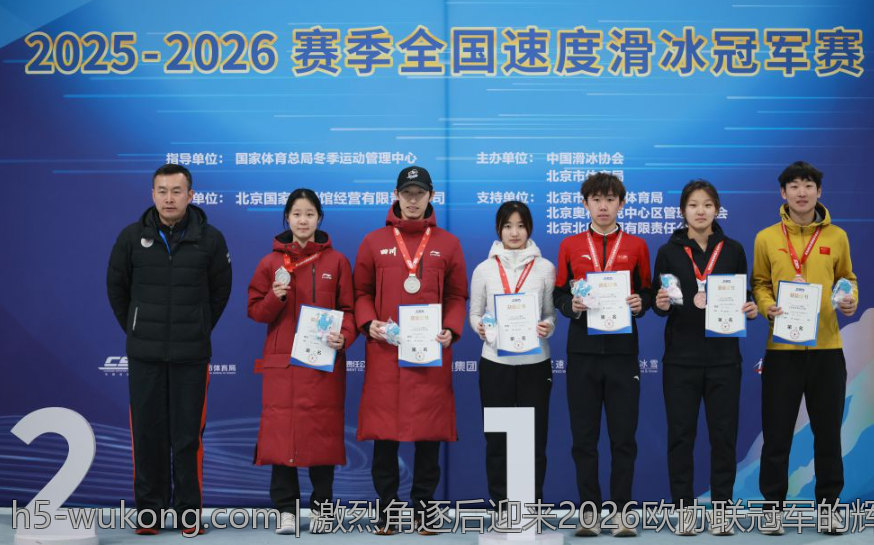 激烈角逐后迎来2026欧协联冠军的辉煌时刻